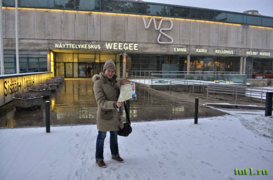 Выставочный центр Weegee в Эспоо, Финляндия