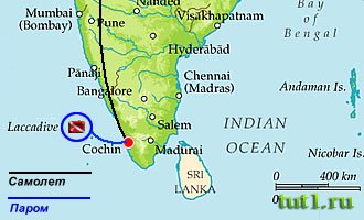 Лаккадивские острова