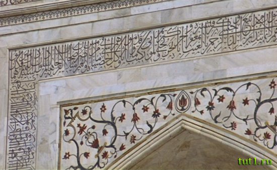 Тадж-Махал - Индия