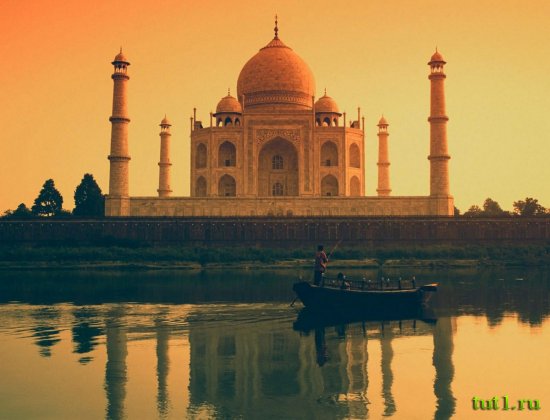 Агра - Тадж-Махал
