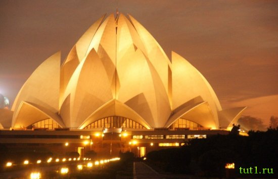 Храм Лотоса - Дели