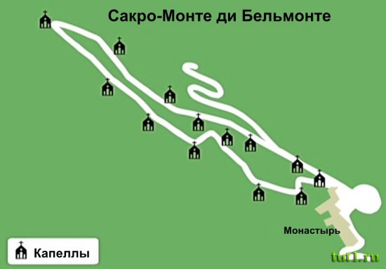 Италия - Сакро-Монте ди Бельмонте