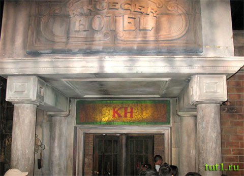 Парк развлечений Тибидабо - Отель Крюгера