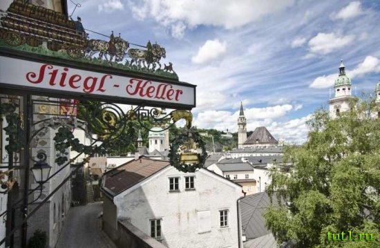 Зальцбург - пивная Stiegl-Keller