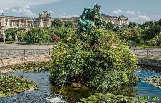 Хофбург - императорский парк