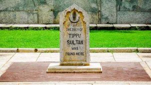 Майсур - могила султана Типу