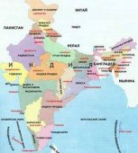 Штаты Индии