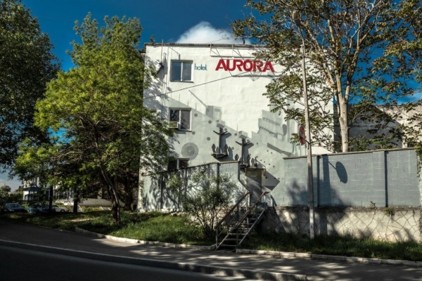 Гостиница "Аврора"